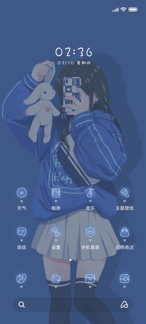 辣妹甜心 screenshot