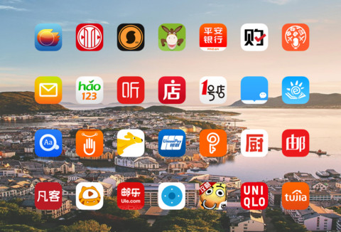 天空之城 screenshot