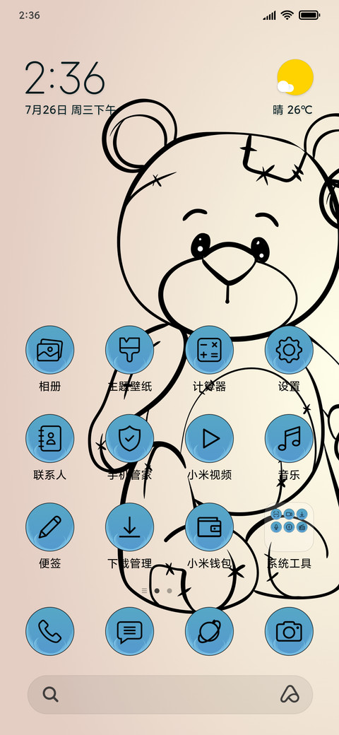Poor Teddy_3MDS screenshot