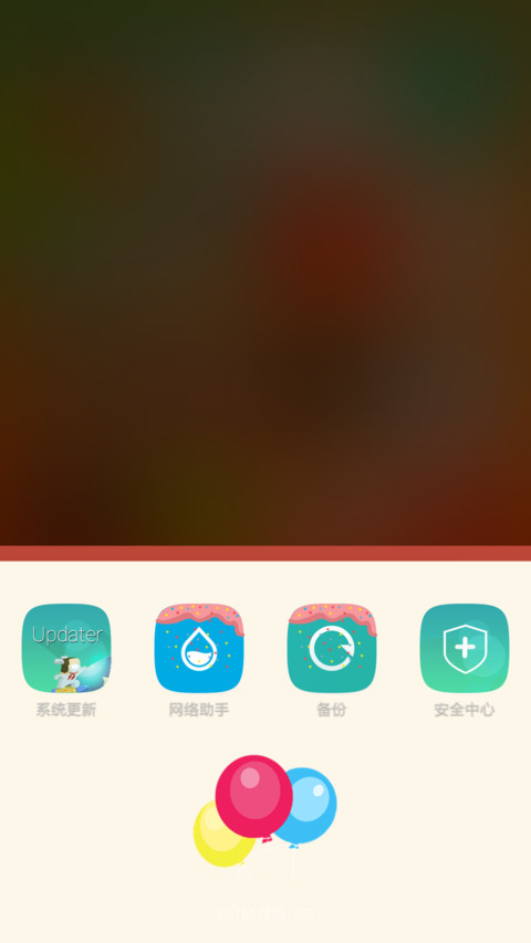 Mi India 1st Anniversary 小米印度一周年庆 screenshot