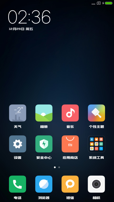 造字工房哲黑体 screenshot
