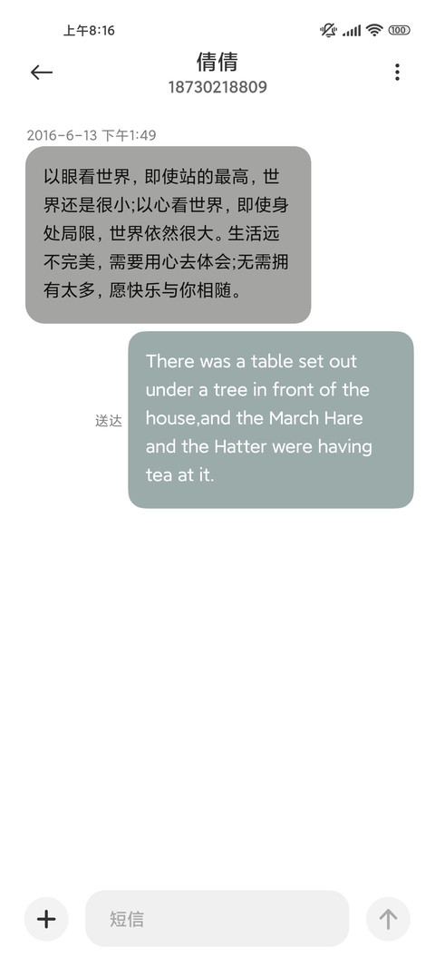 海浪极简版Pro screenshot