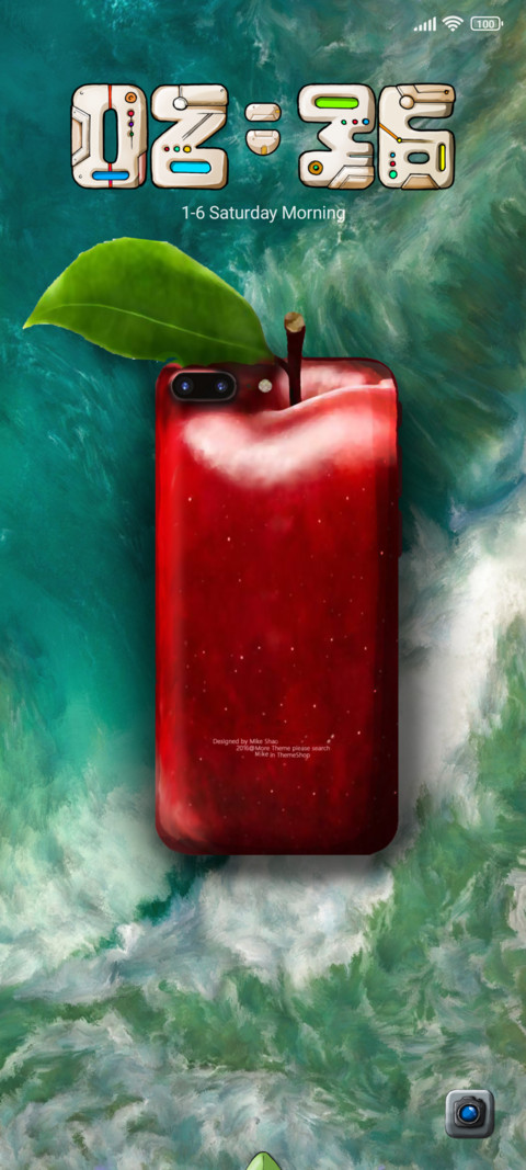 Fruit RED screenshot
