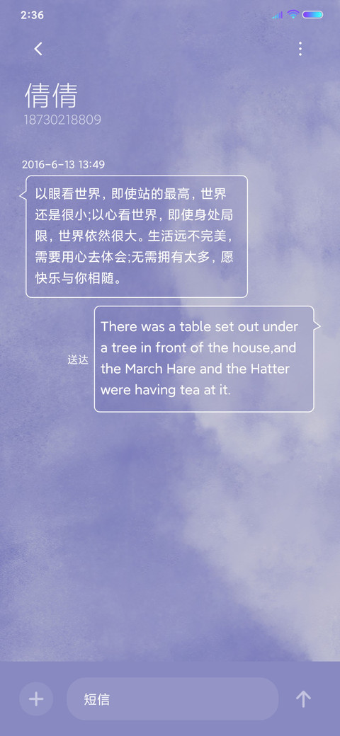 多色水彩渐变云 screenshot
