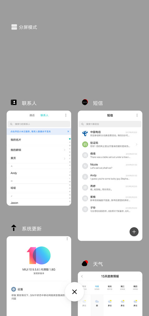 小红黑 screenshot