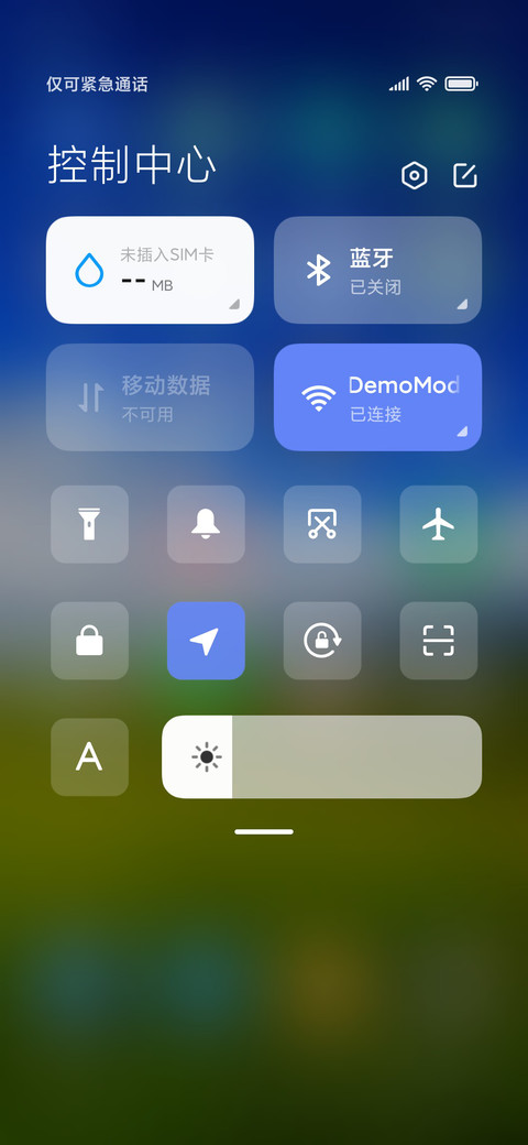 田园美景 screenshot