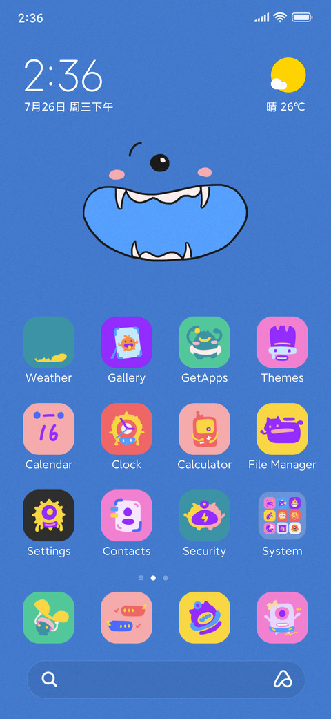 cute zoo party screenshot