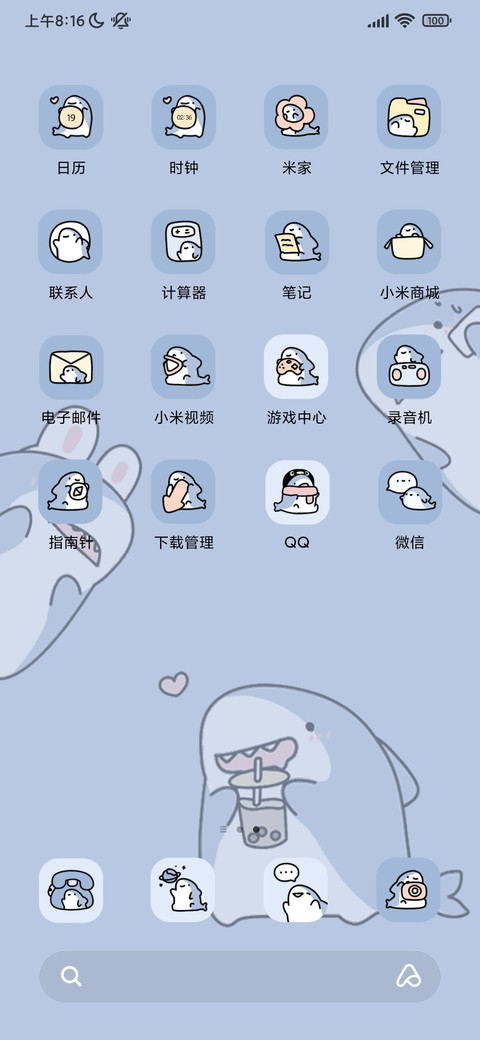 小鲨鱼 screenshot