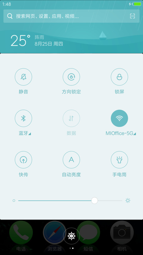 iOS Magnifico In Designs  screenshot