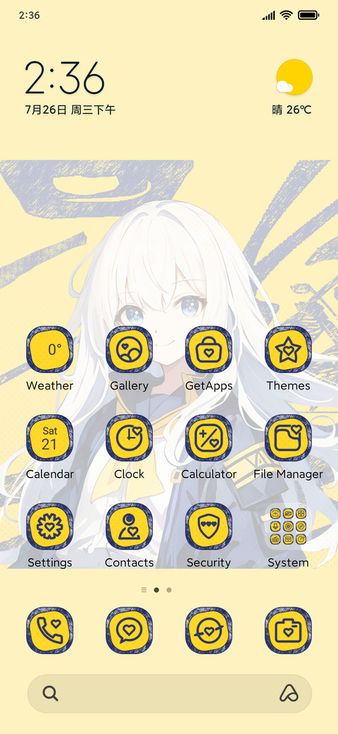 Yellow Pop Style screenshot