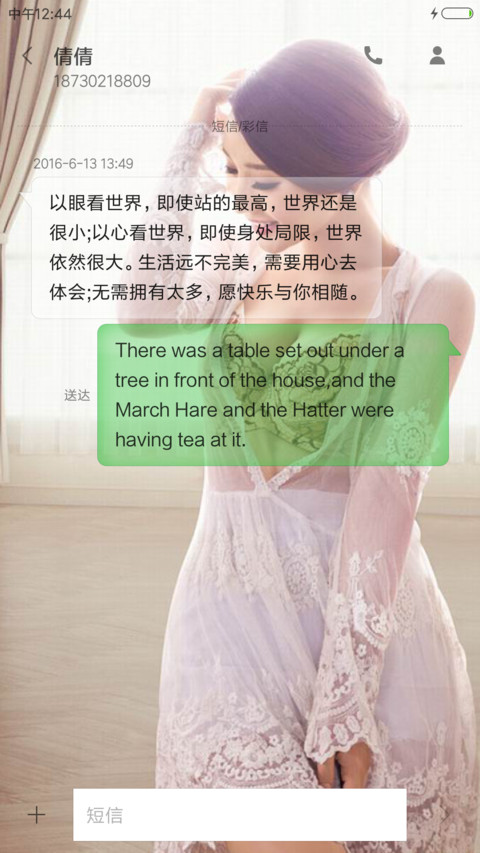 超性感柳岩 screenshot