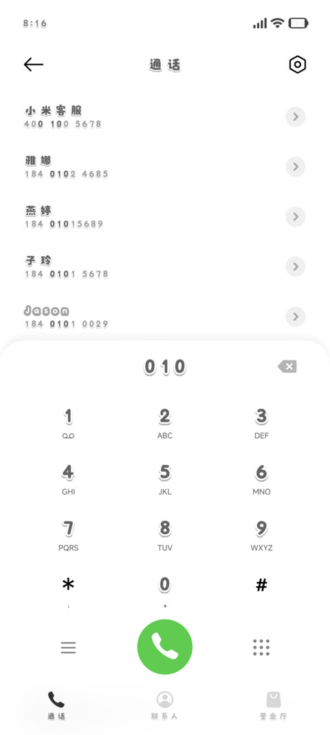 忧郁的韩系小猫80 screenshot
