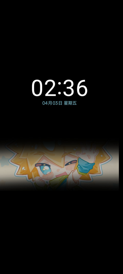 Q萌金发之光 screenshot