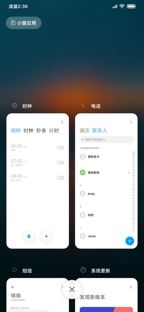 深蓝云海晚霞 screenshot