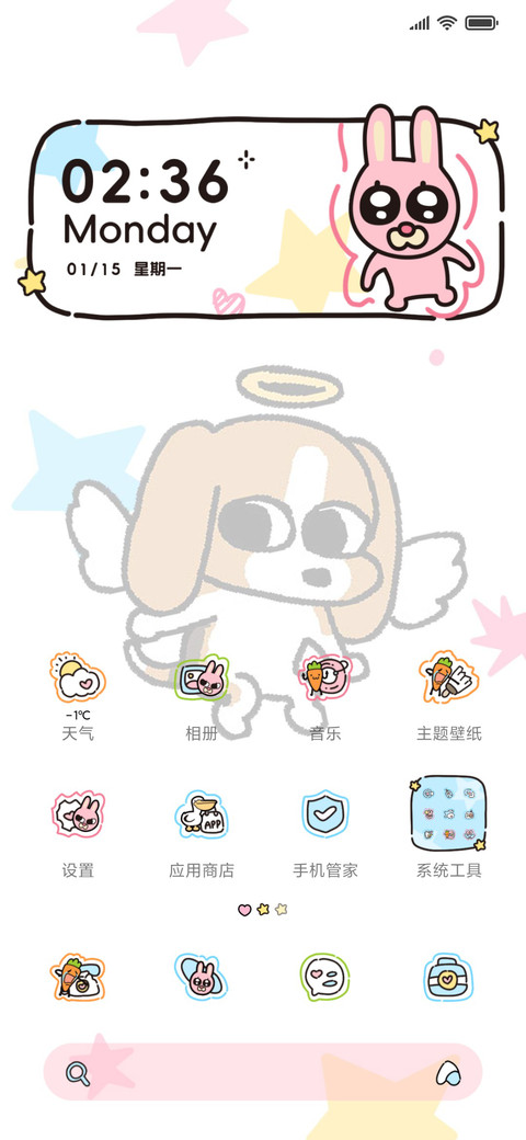 暹罗厘普涂鸦双模式 screenshot