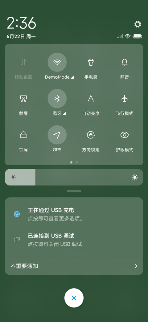 多色切换再见 screenshot