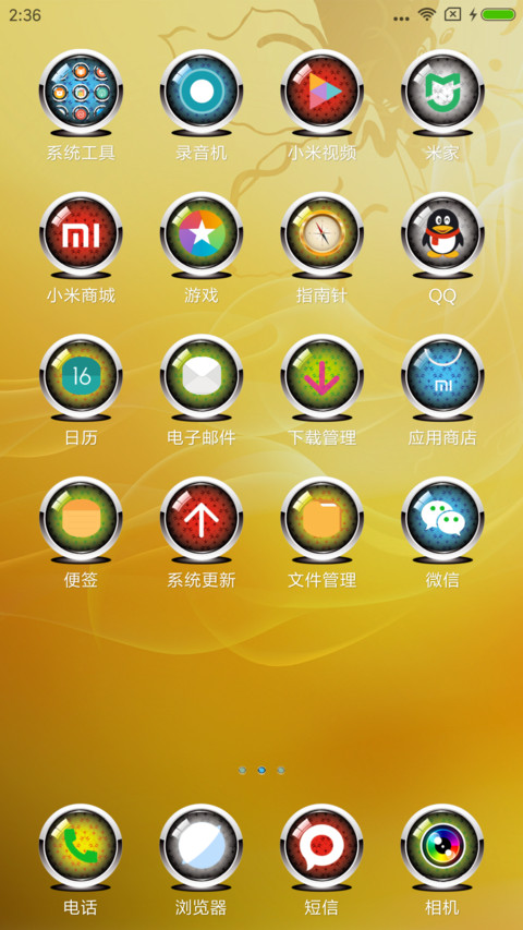 橙 screenshot