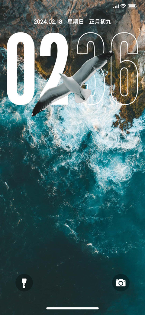 澎湃景深Max screenshot