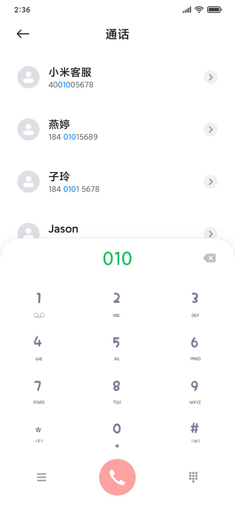 猫猫鲨鱼头 screenshot