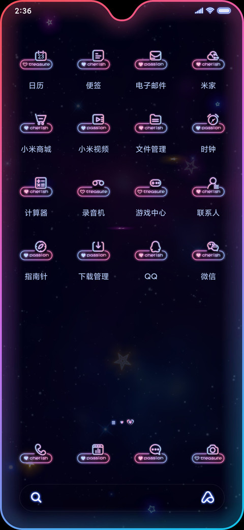 52ove炫彩 DIY screenshot