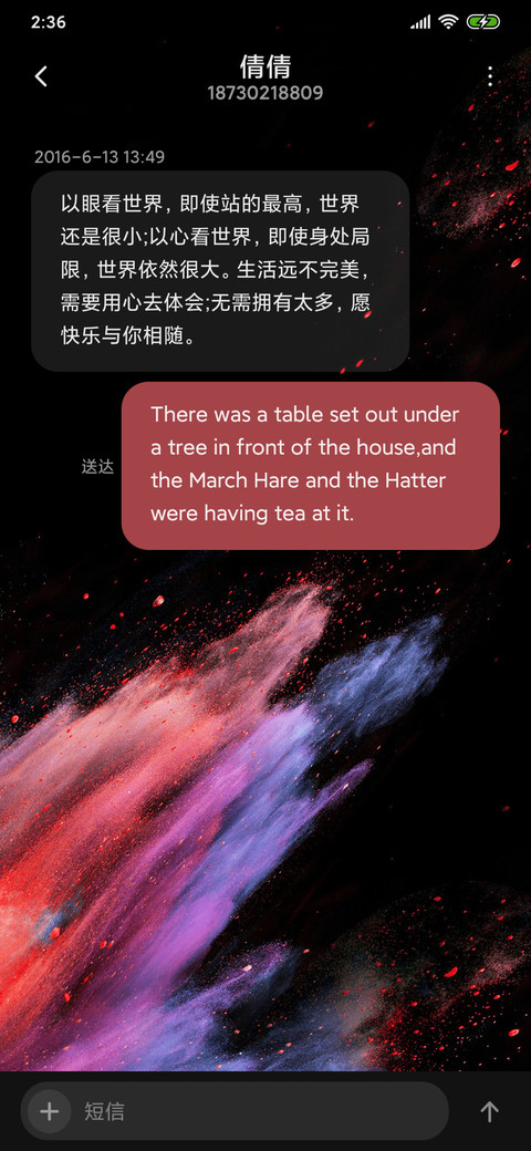 For NewOS screenshot