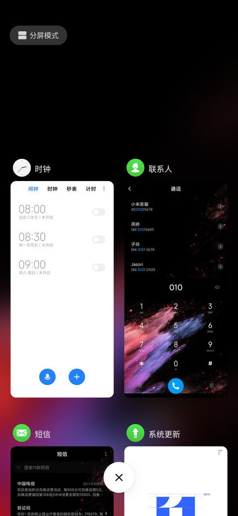 For NewOS screenshot