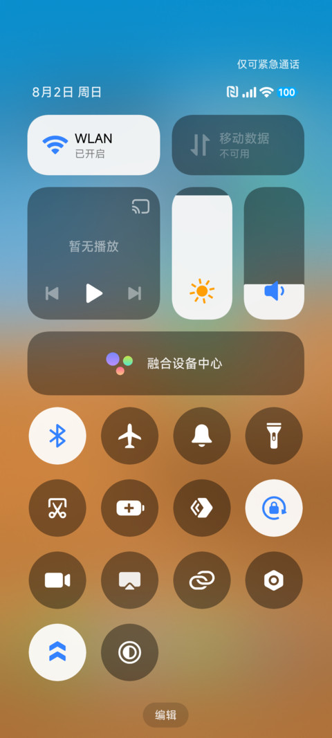 金标OS27 screenshot