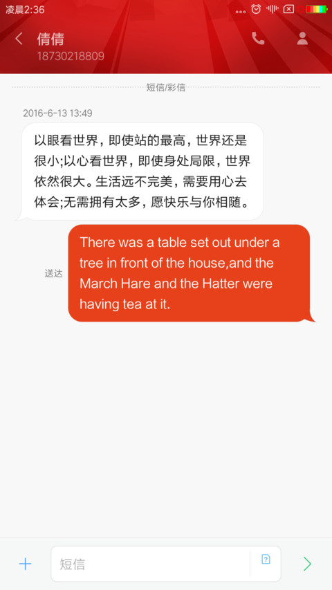 炫彩 screenshot