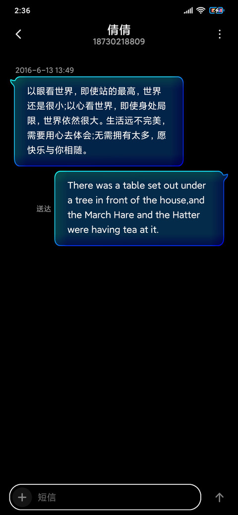 天道酬勤 screenshot