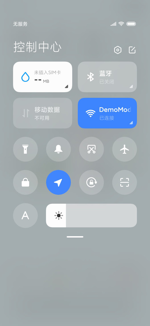 可爱猫咪 screenshot