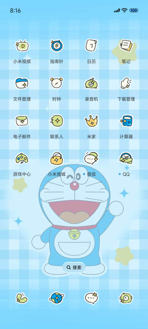 哆啦A梦幸运时间 screenshot
