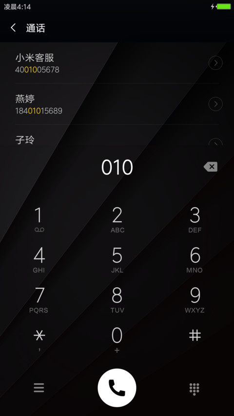 简约至简金属黑 screenshot