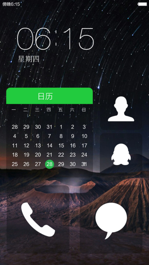 iOS -Pro screenshot