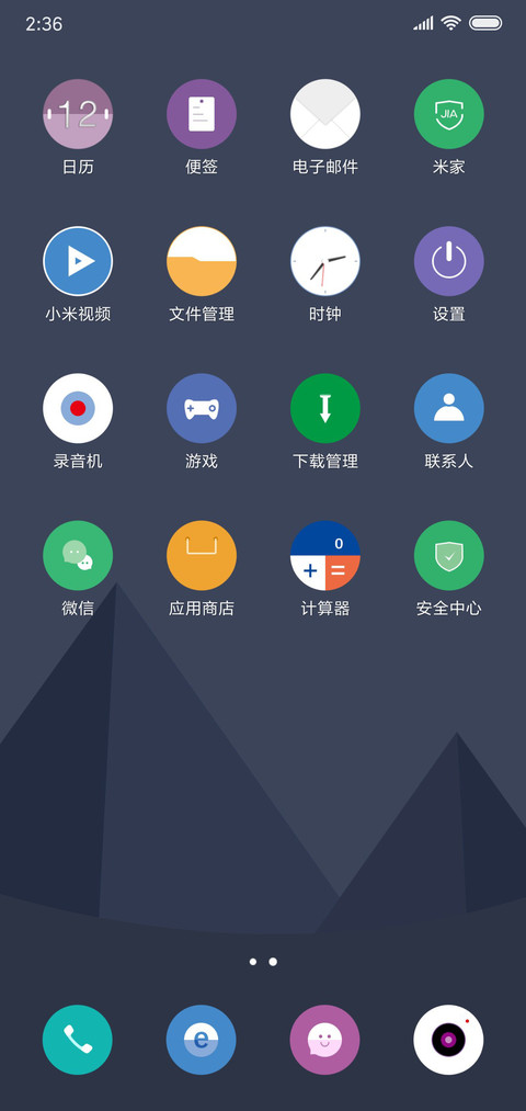 冰山一角 screenshot