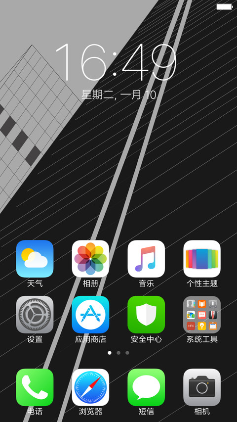 iOS10.1 Darkmode screenshot