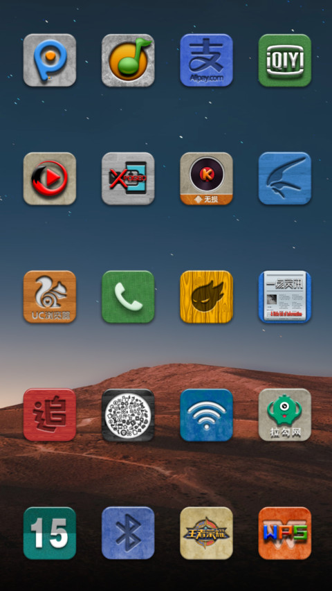 自然堂 screenshot
