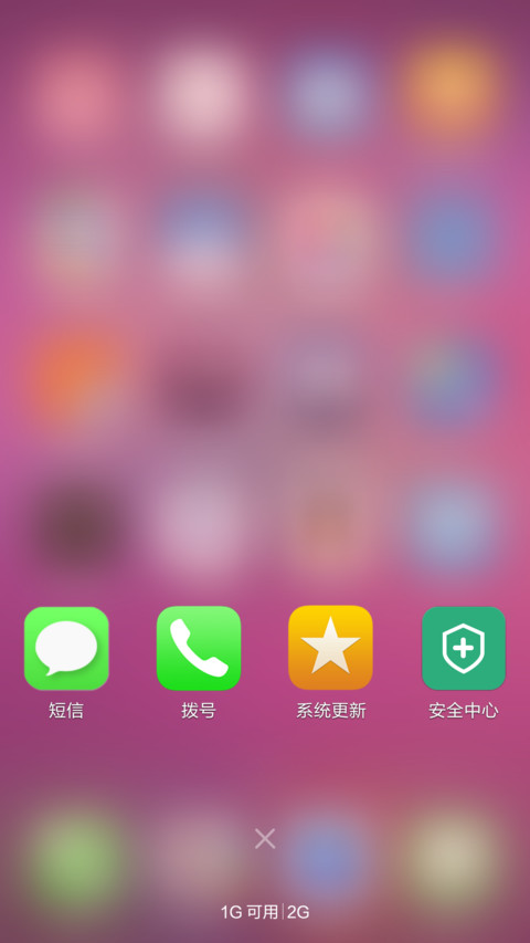 【语音解锁】嘿，siri screenshot