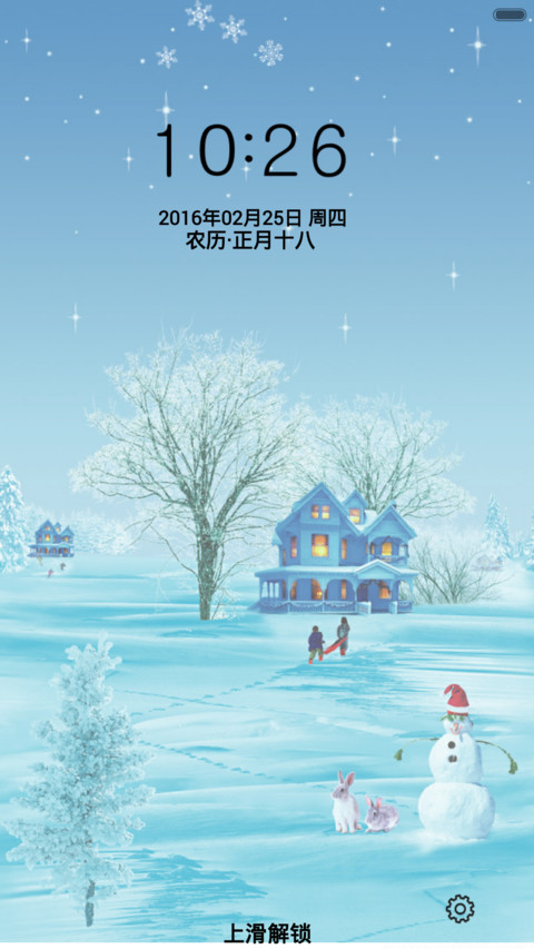 冬雪（下雪动态特效+全图标） screenshot
