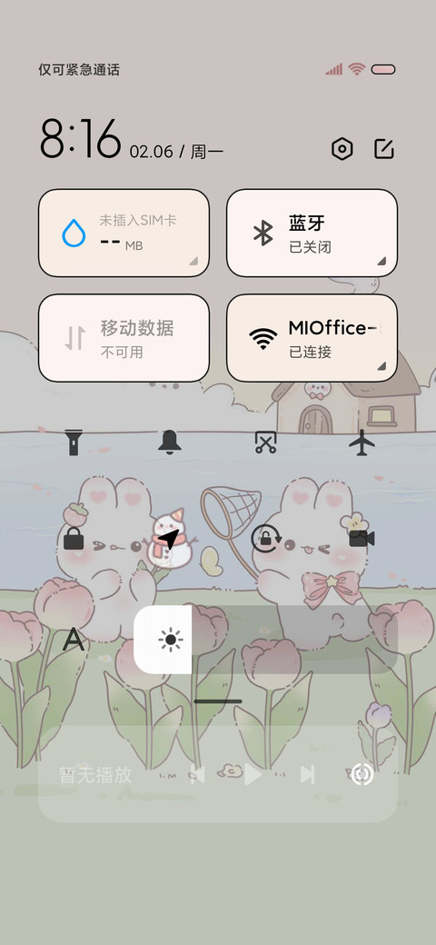 兔兔拟态四季转换 screenshot