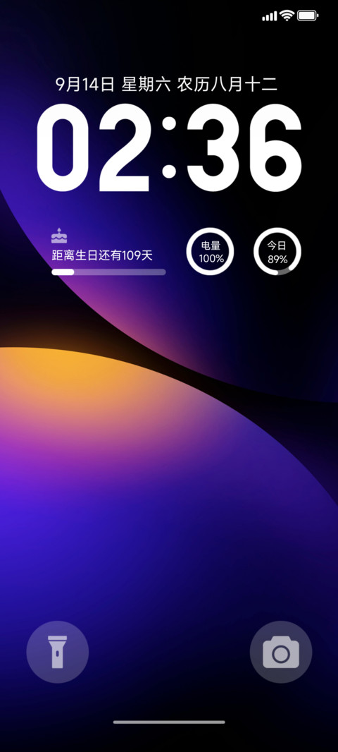 AP16暗紫 screenshot