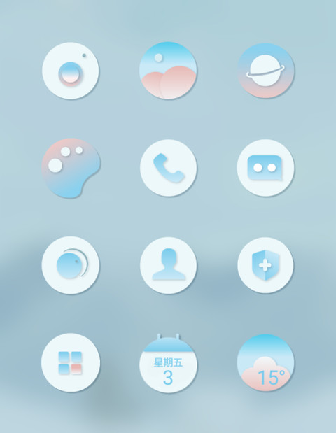 冬季 screenshot