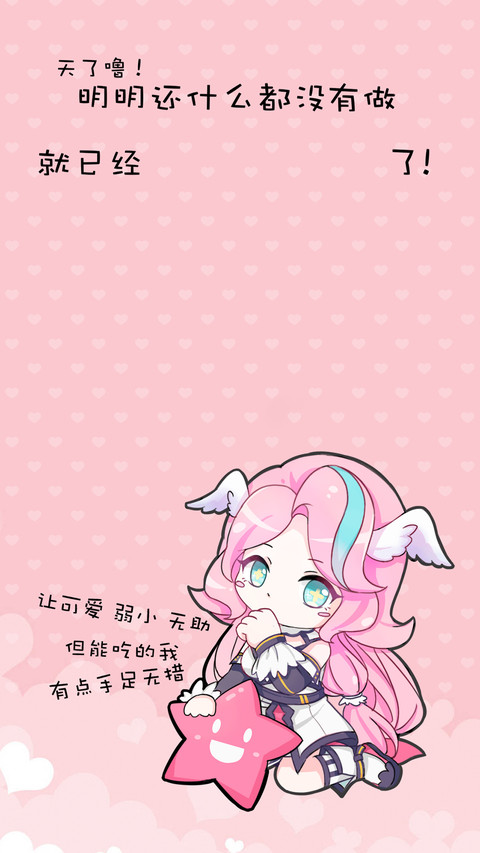搞怪锁屏-小米直播 screenshot