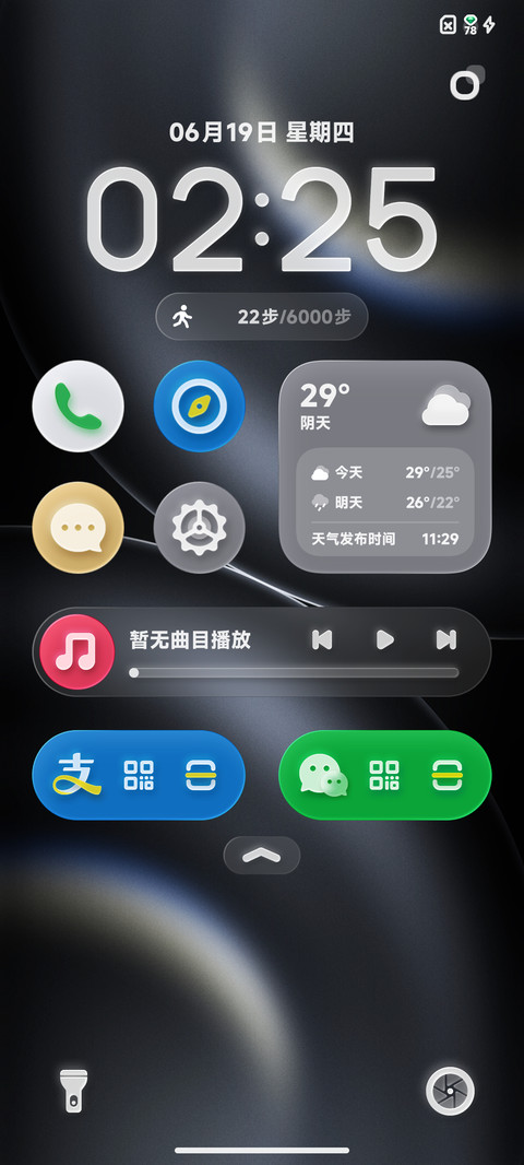 O screenshot