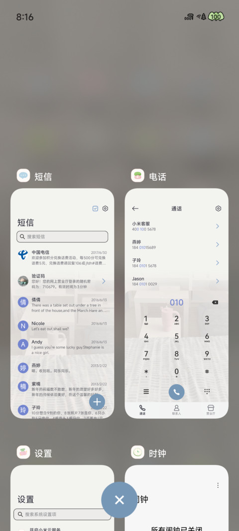 宅家猫语日记 screenshot