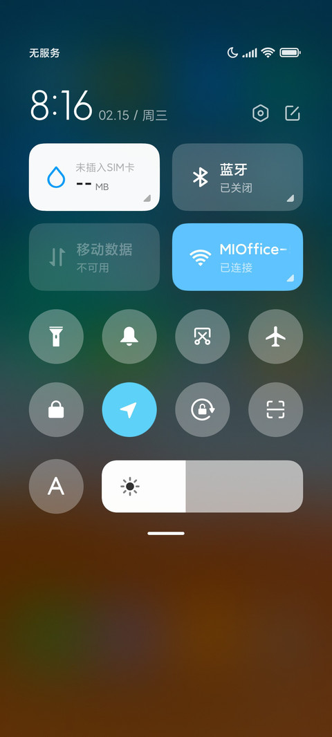 超级海滩pro screenshot