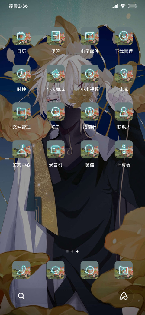 隐形刺客 screenshot