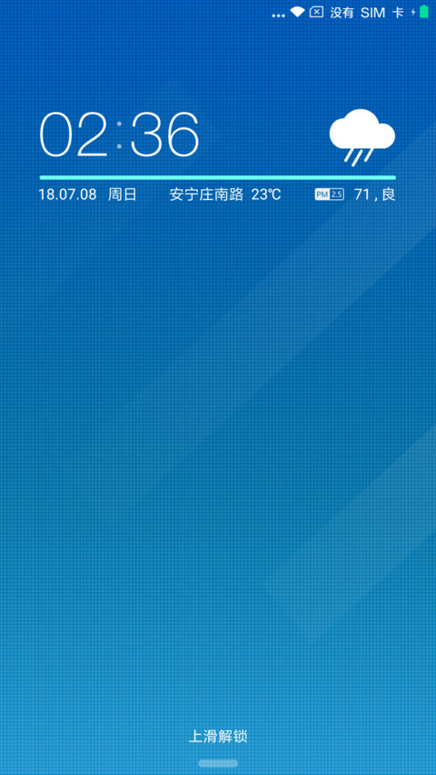 清灵 screenshot