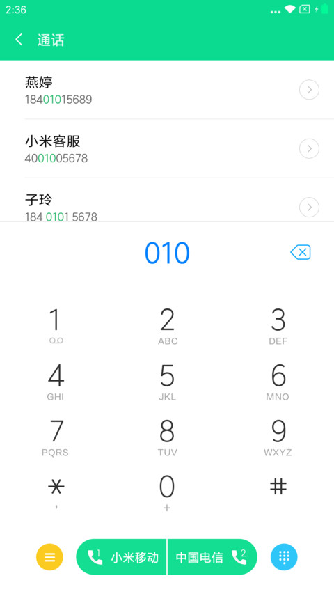 清灵 screenshot