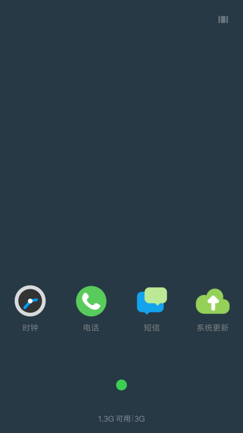 清灵 screenshot