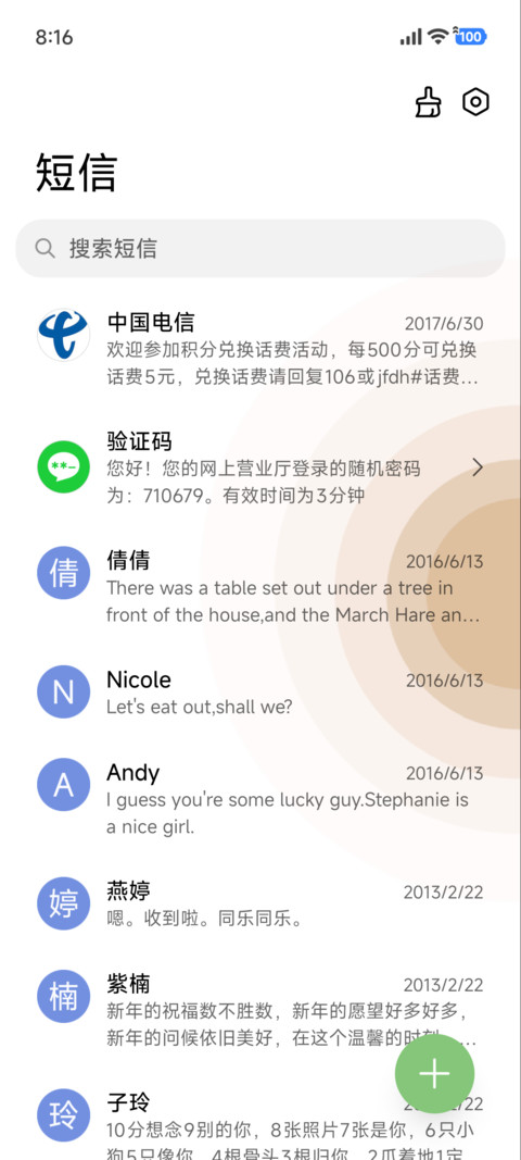 灯火辉辉 screenshot